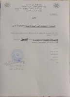 1708413244384.pdf